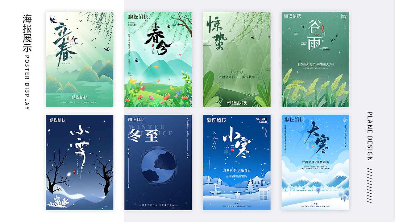 2025作品集（图ZMzg1MTMyOTE2） - 其他平面 - 站酷设计师八岐BaQ原创素材 - 站酷ZCOOL