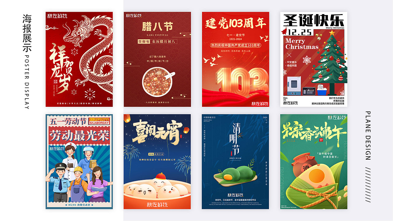 2025作品集（图ZMzg1MTMyOTIw） - 其他平面 - 站酷设计师八岐BaQ原创素材 - 站酷ZCOOL