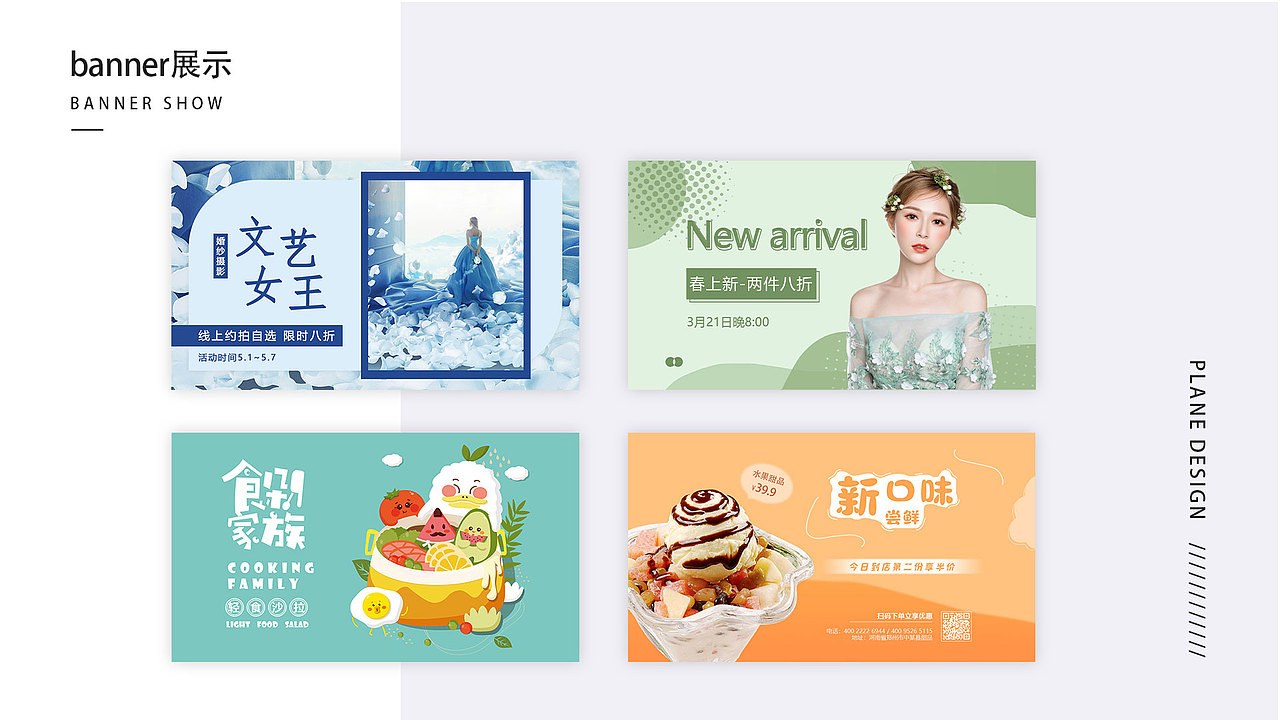 2025作品集（图ZMzg1MTMyOTI0） - 其他平面 - 站酷设计师八岐BaQ原创素材 - 站酷ZCOOL