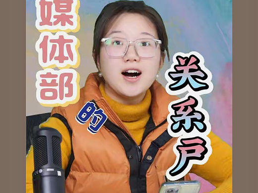 口播+访谈类视频片段