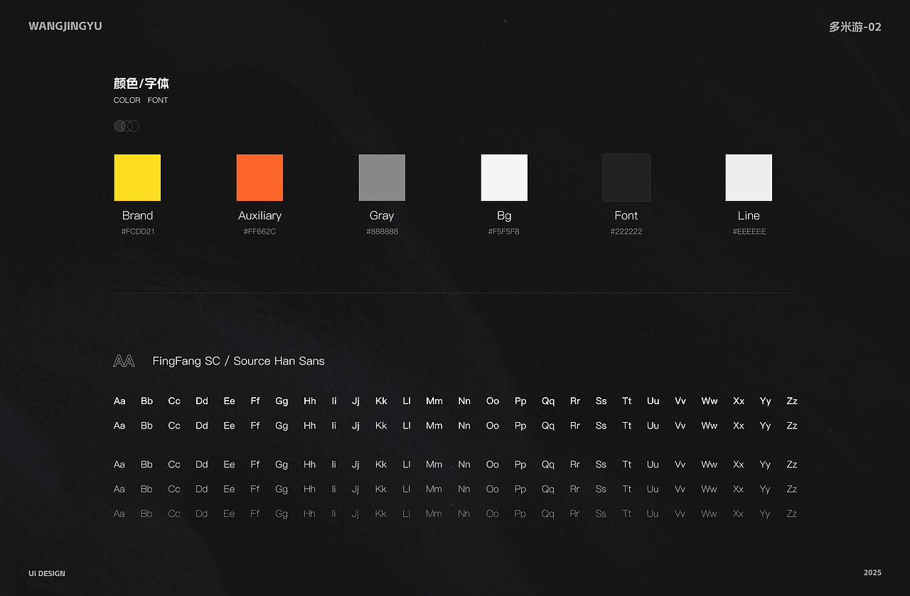 25往年作品集（图ZMzg1MTM3MjUy） - APP界面 - 站酷设计师不挑食就会长胖原创素材 - 站酷ZCOOL