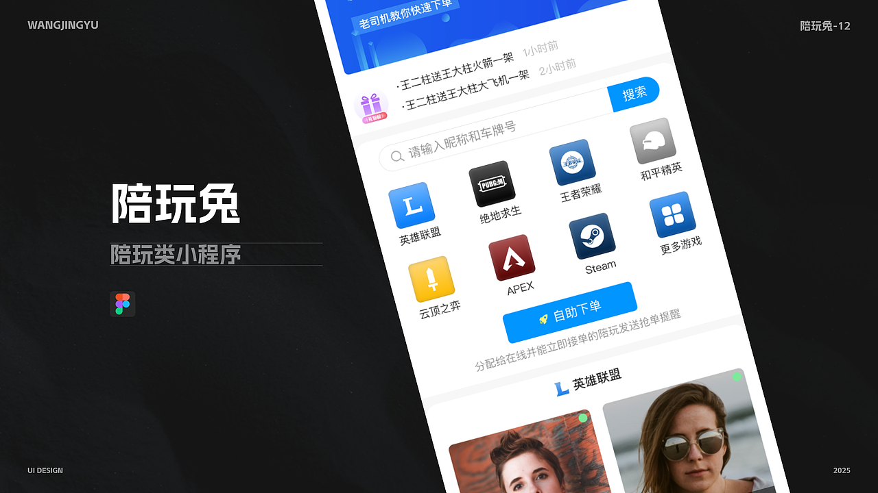 25往年作品集（图ZMzg1MTM3MzAw） - APP界面 - 站酷设计师不挑食就会长胖原创素材 - 站酷ZCOOL