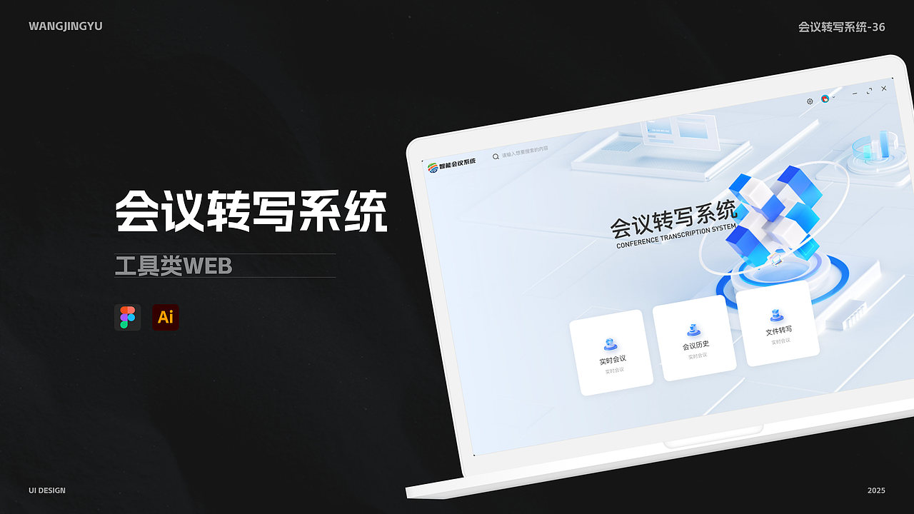 25往年作品集（图ZMzg1MTM3NDU2） - APP界面 - 站酷设计师不挑食就会长胖原创素材 - 站酷ZCOOL