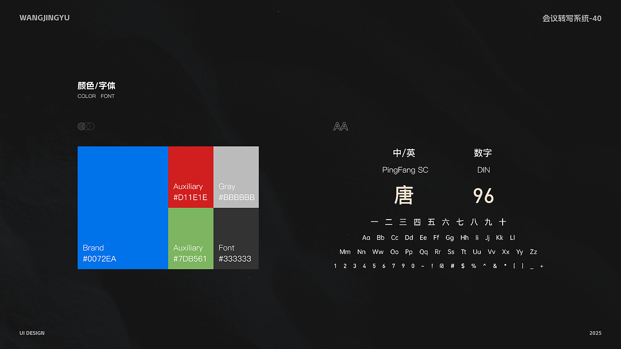 25往年作品集（图ZMzg1MTM3NDky） - APP界面 - 站酷设计师不挑食就会长胖原创素材 - 站酷ZCOOL