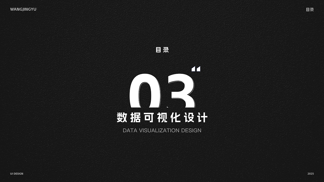 25往年作品集（图ZMzg1MTM3NTIw） - APP界面 - 站酷设计师不挑食就会长胖原创素材 - 站酷ZCOOL