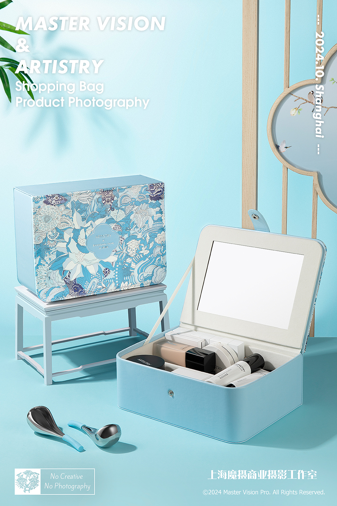 面部按摩仪礼盒拍摄｜美容产品摄影｜上海魔摄商业摄影