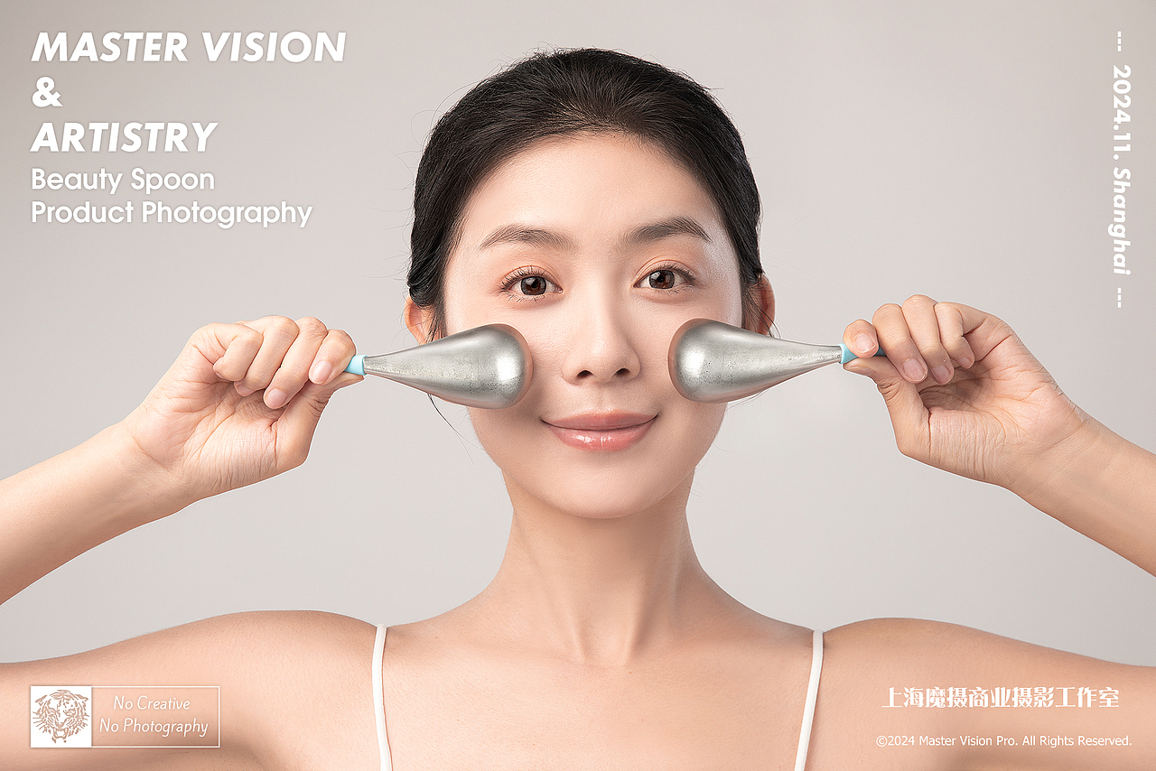 面部按摩仪礼盒拍摄｜美容产品摄影｜上海魔摄商业摄影