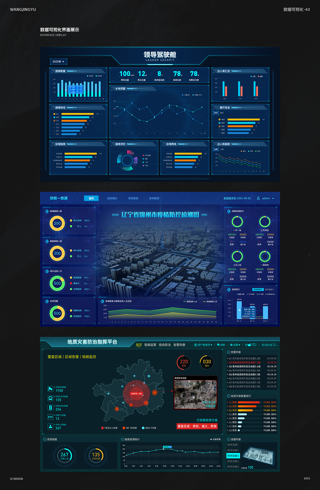 25往年作品集（图ZMzg1MTM4OTE2） - APP界面 - 站酷设计师不挑食就会长胖原创素材 - 站酷ZCOOL