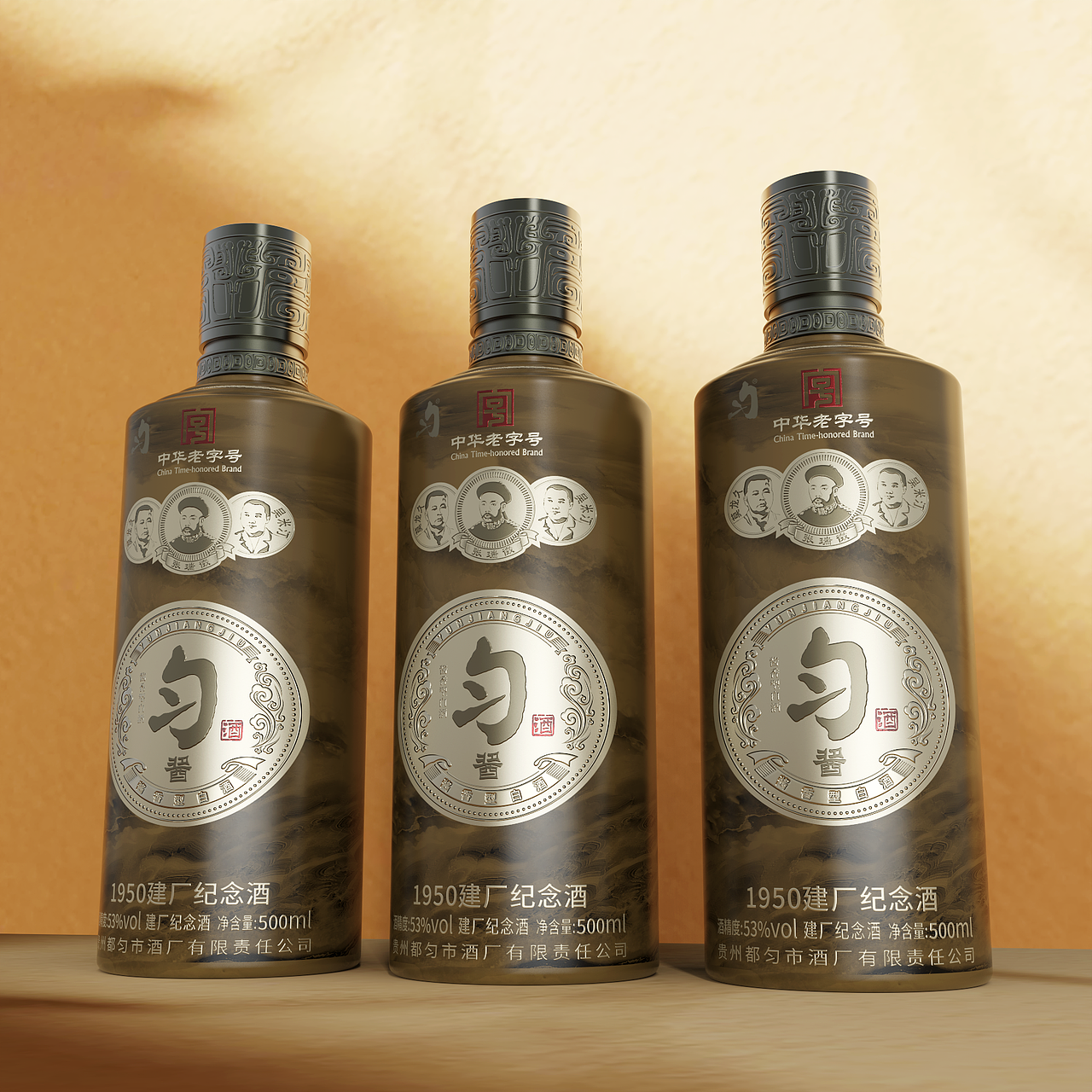 雨花石创意‖贵州匀酱>鉴藏