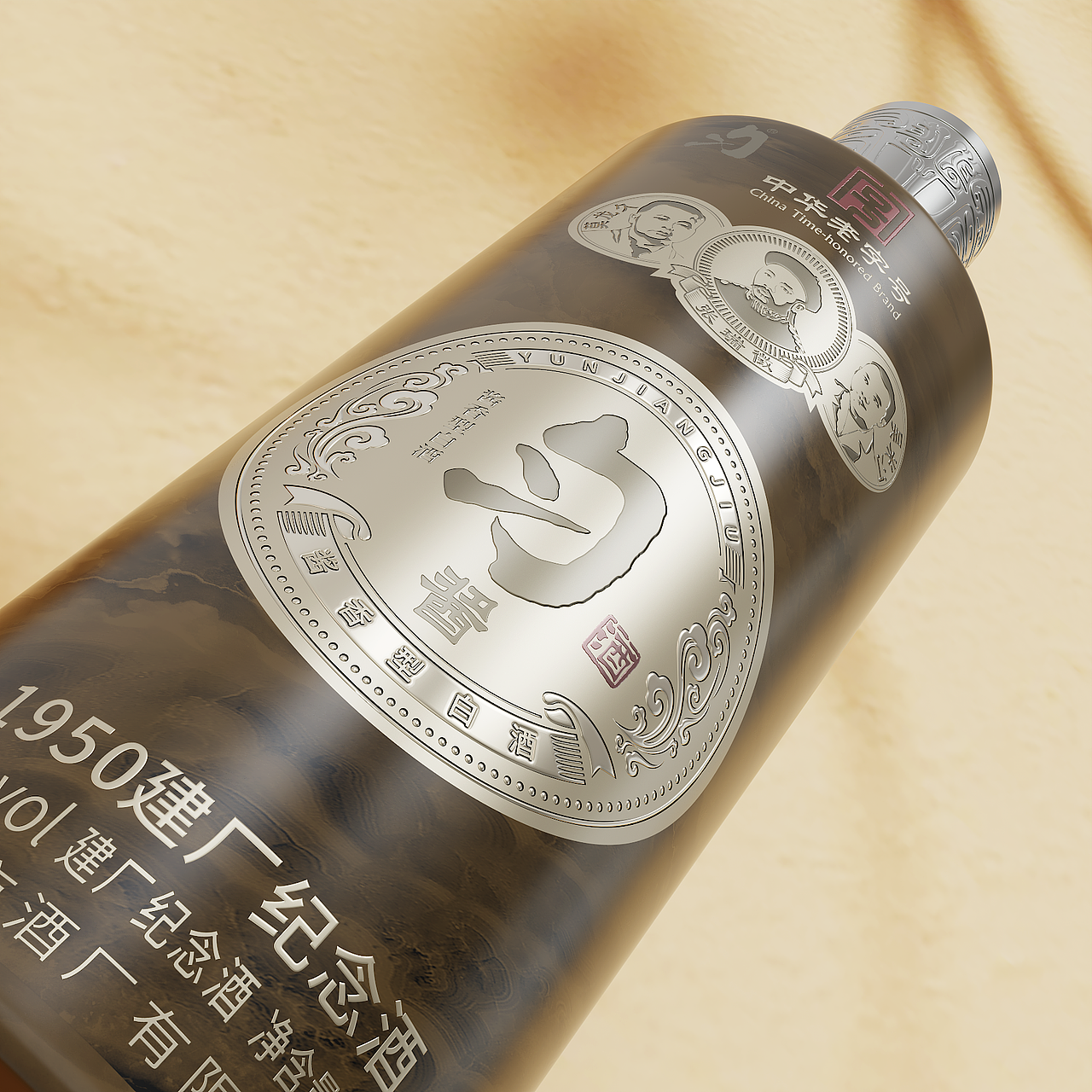 雨花石创意‖贵州匀酱>鉴藏