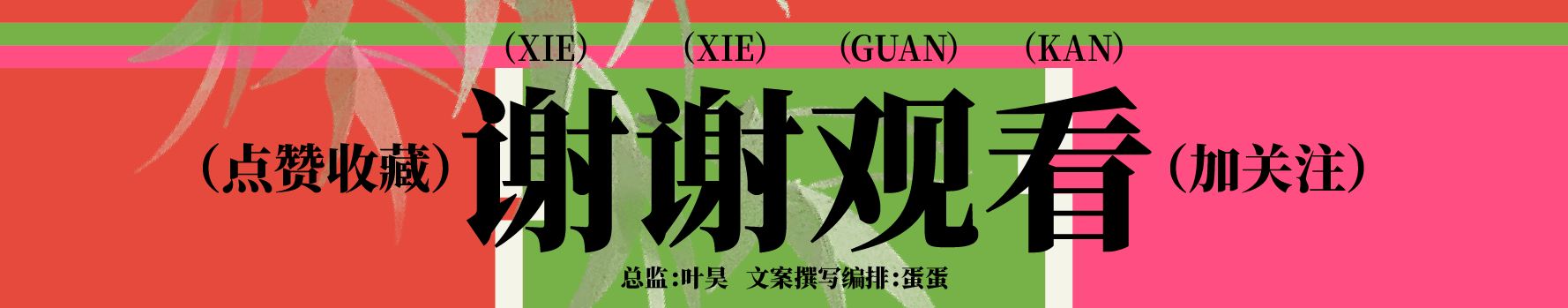 新中式海报这样改，秒变吸睛神器！（图ZMTUwMjYzOTY=） - 教程 - 站酷设计师召物少年原创素材 - 站酷ZCOOL