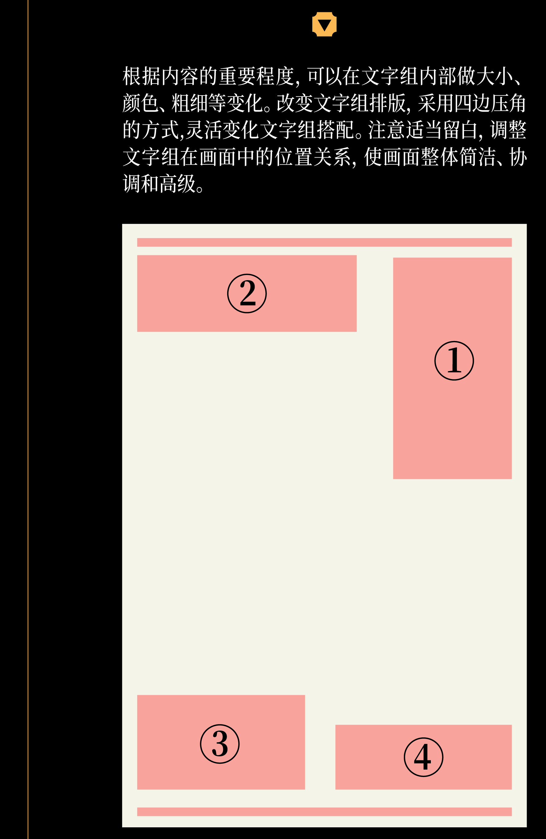 新中式海报这样改，秒变吸睛神器！（图ZMTUwMjYzODQ=） - 教程 - 站酷设计师召物少年原创素材 - 站酷ZCOOL