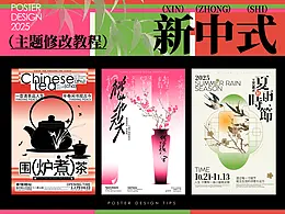 复古内涵
