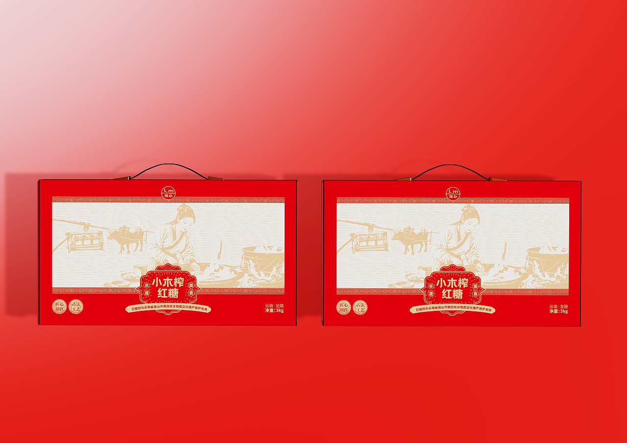 勐腊小木榨红糖礼盒包装设计（图ZMzg1MTM5ODYw） - 包装 - 站酷设计师几何视界品牌設計原创素材 - 站酷ZCOOL