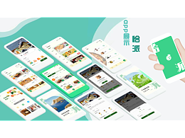 食物盲盒線上商店app