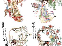 插画