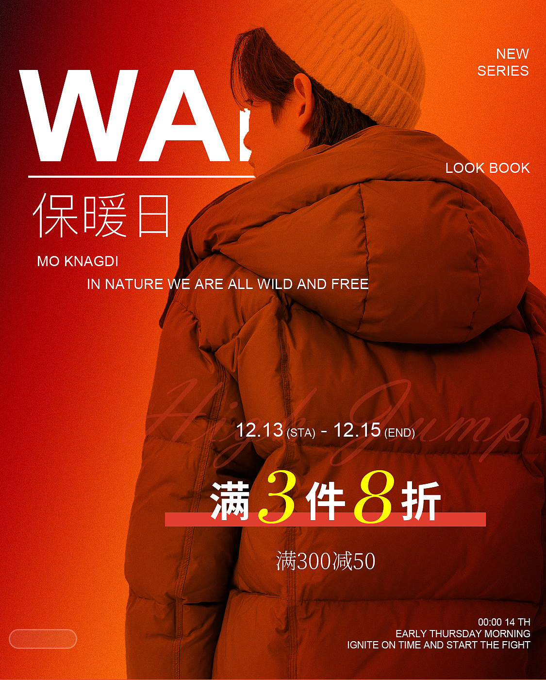 2024童装海报（图ZMzg1MTQxNzcy） - 电商 - 站酷设计师Jack_Xu530原创素材 - 站酷ZCOOL