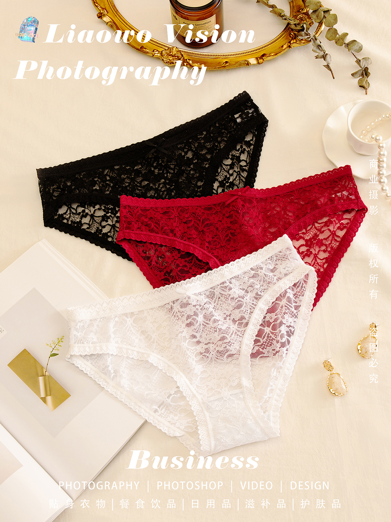 贴身衣物 | 女士蕾丝内裤 x 家居场景 x LIAOWO VISION