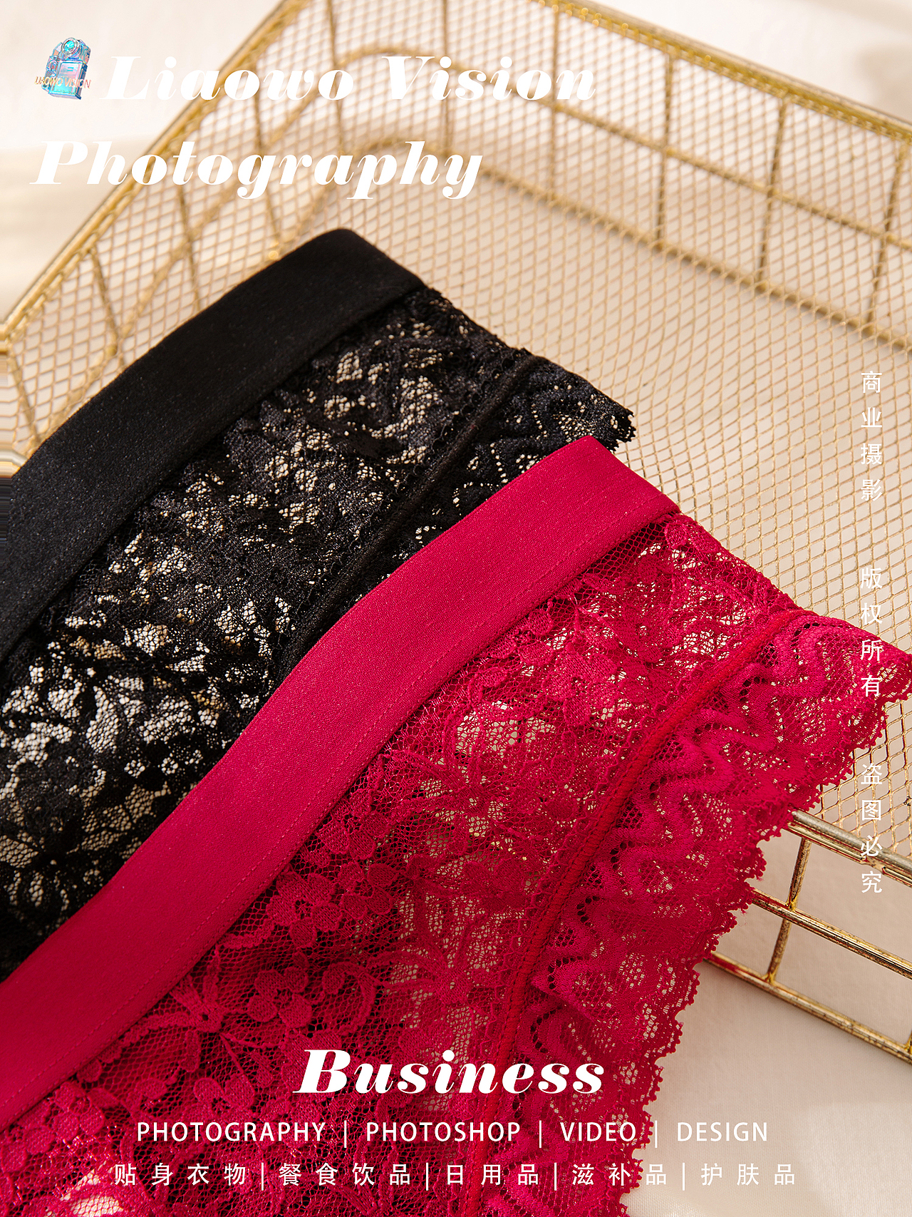 贴身衣物 | 女士蕾丝内裤 x 家居场景 x LIAOWO VISION