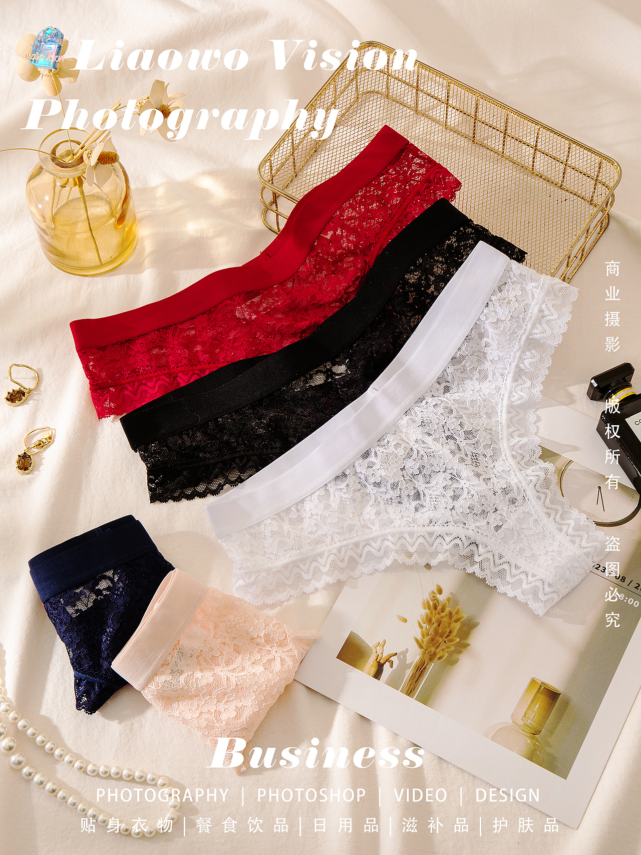 贴身衣物 | 女士蕾丝内裤 x 家居场景 x LIAOWO VISION