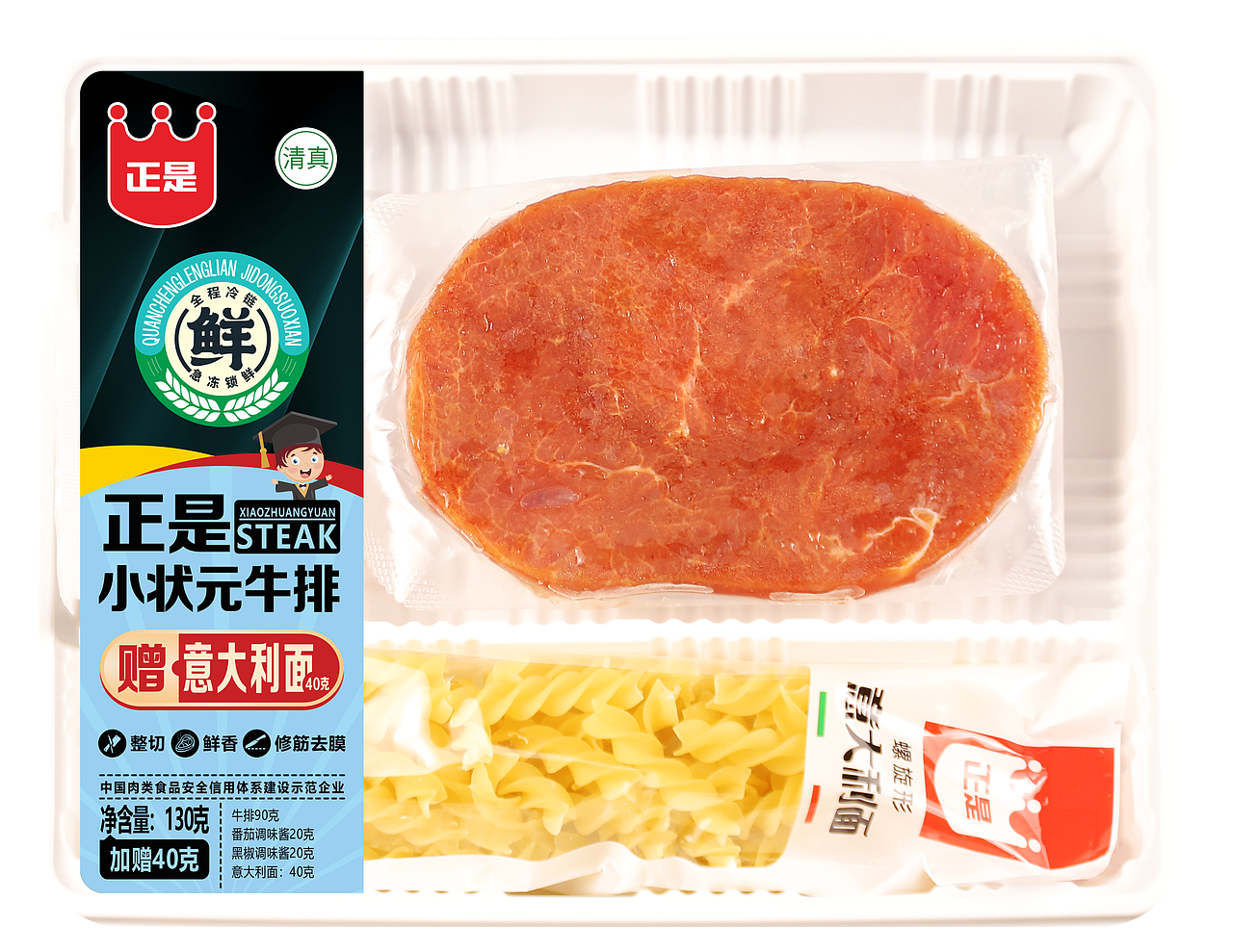 剪辑视频（图ZMzg1MTQ1NzA4） - 美食摄影 - 站酷设计师WINK设计原创素材 - 站酷ZCOOL