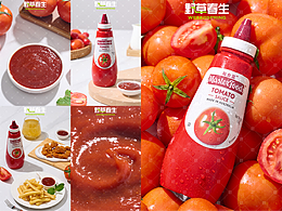 食品包装