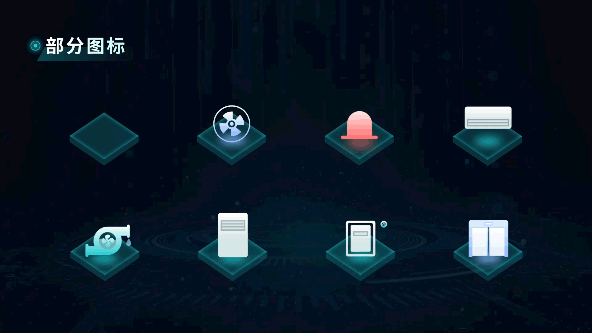 2024年的几个可视化作品（图ZMzg1MTUyMDI4） - 软件界面 - 站酷设计师buerjikang原创素材 - 站酷ZCOOL