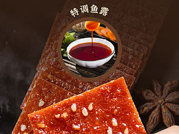 淘宝京东阿里巴巴京东详情页设计