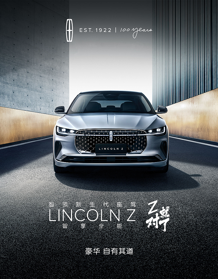 林肯之道App首页轮播（图ZMzg1MTU0Nzk2） - 海报 - 站酷设计师韩瑞Mia原创素材 - 站酷ZCOOL