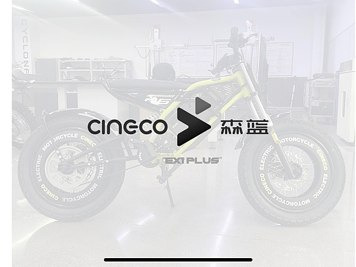 森蓝 ex1 plus