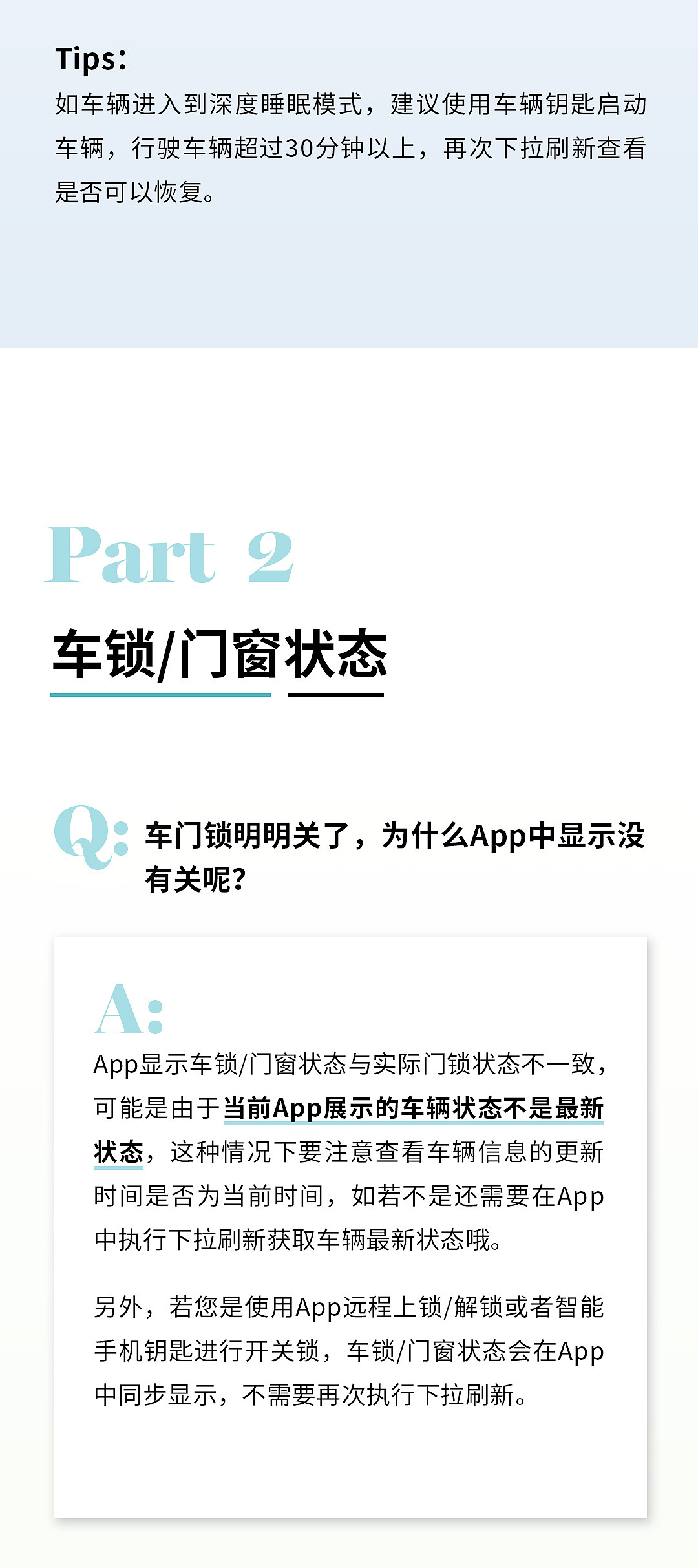 林肯用户教育