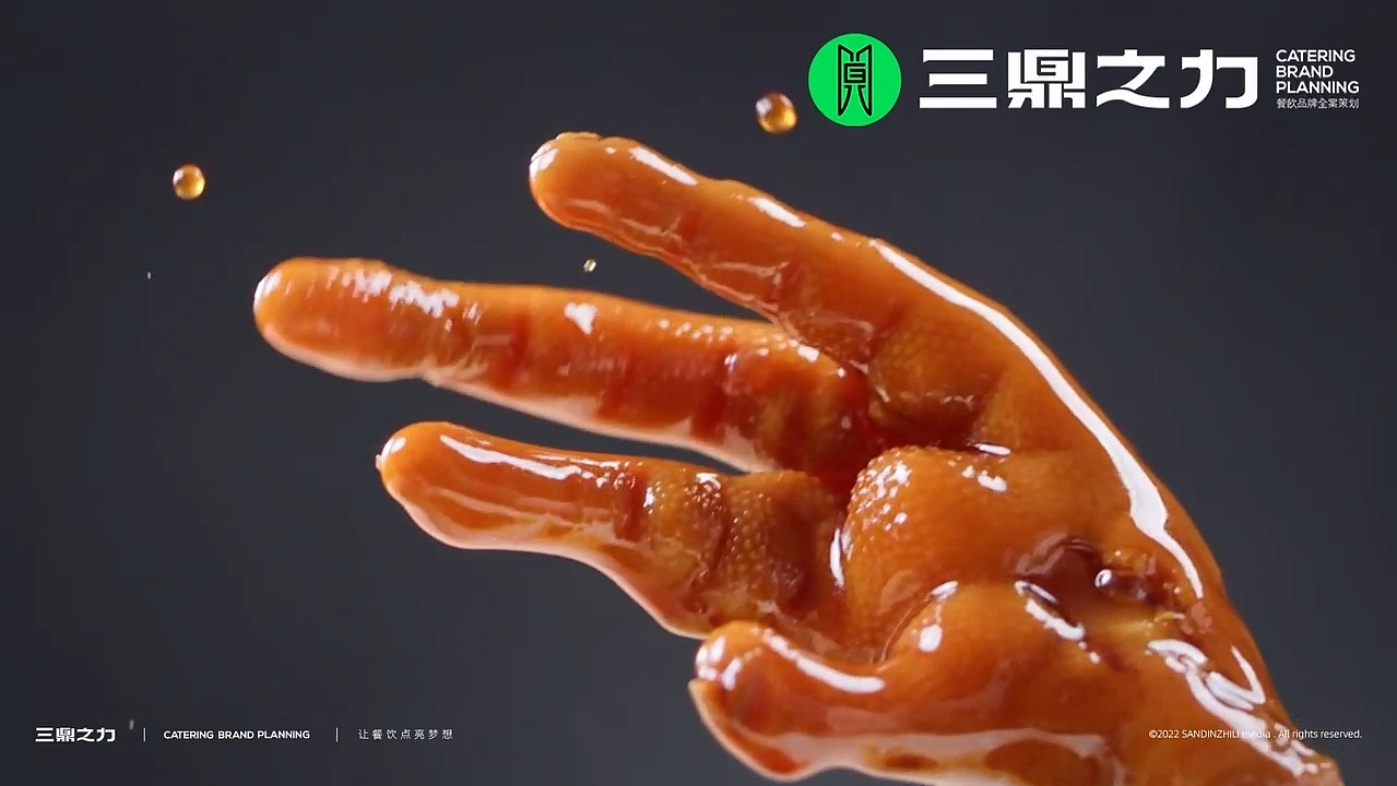 菜品动图|怂火锅·招牌菜品动图视频