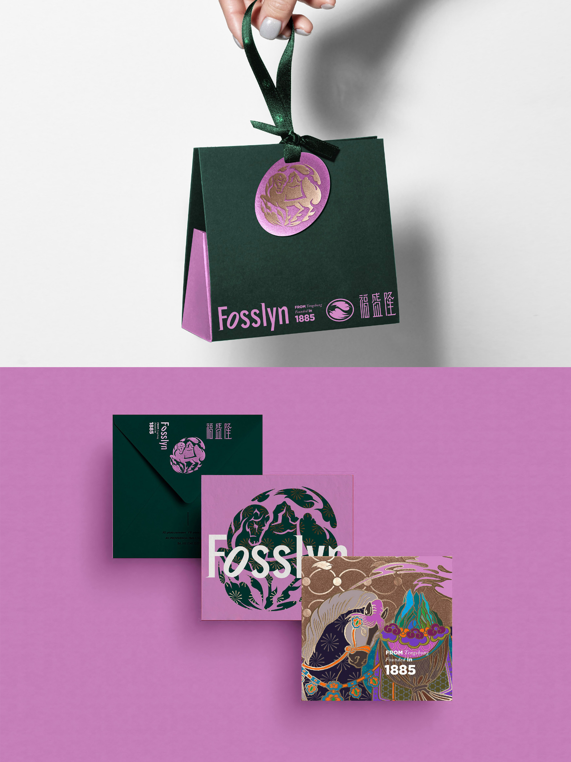 福盛隆品牌形象设计-翡翠灵韵与东方哲思的璀璨交响｜365天的好设计NO.27（图ZMTUwMjY0NDg=） - 教程 - 站酷设计师站酷资讯原创素材 - 站酷ZCOOL