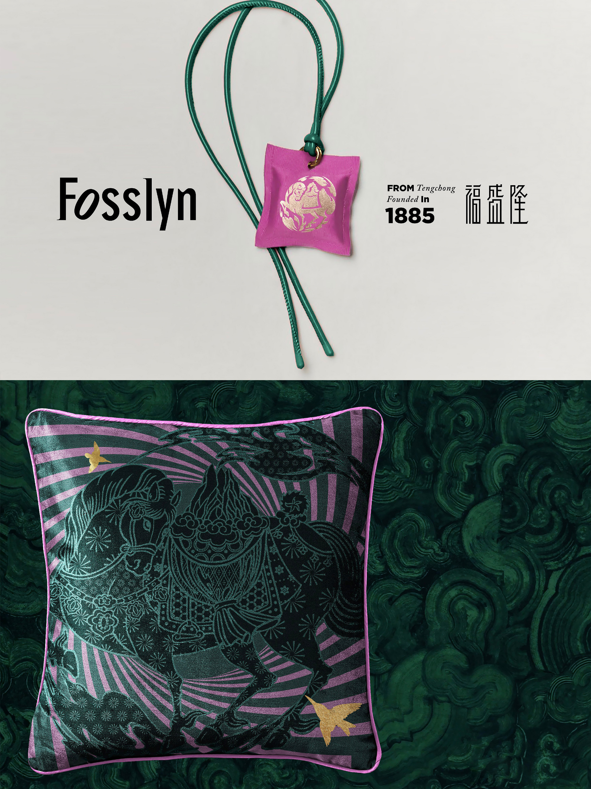 福盛隆品牌形象设计-翡翠灵韵与东方哲思的璀璨交响｜365天的好设计NO.27（图ZMTUwMjY0NjA=） - 教程 - 站酷设计师站酷资讯原创素材 - 站酷ZCOOL