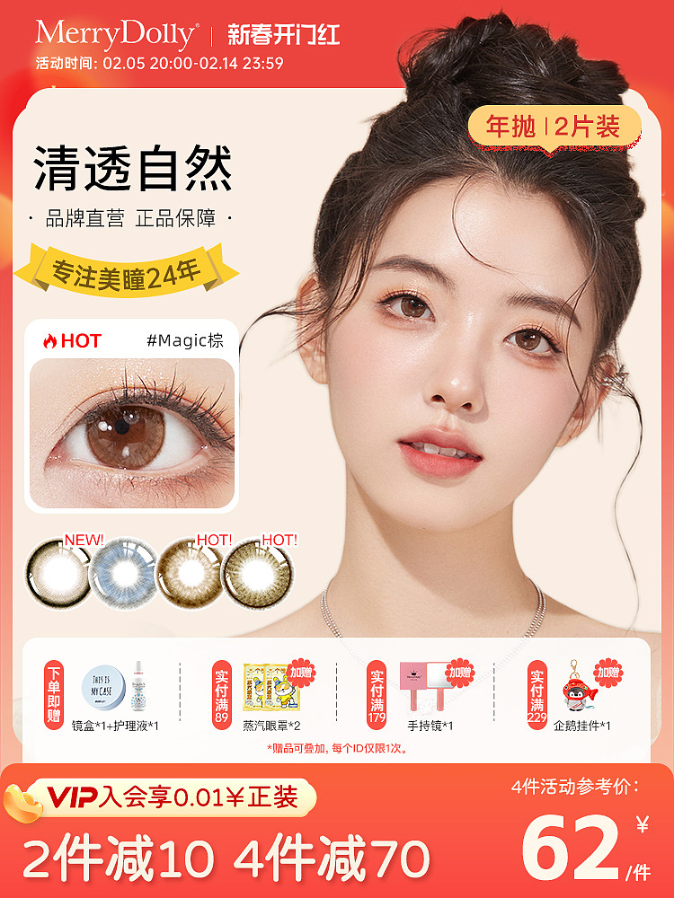 2024-下半年活动打标集合