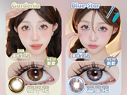 美瞳作品