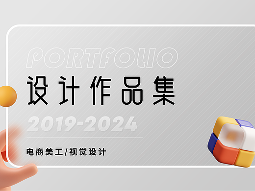 个人简历
