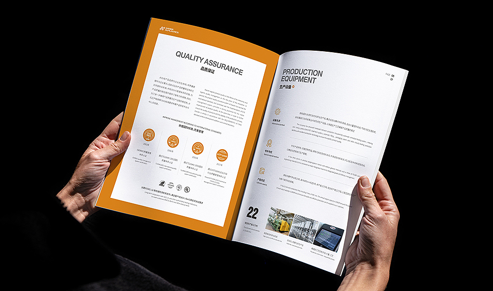 企业画册设计 汽车配件画册 招商手册