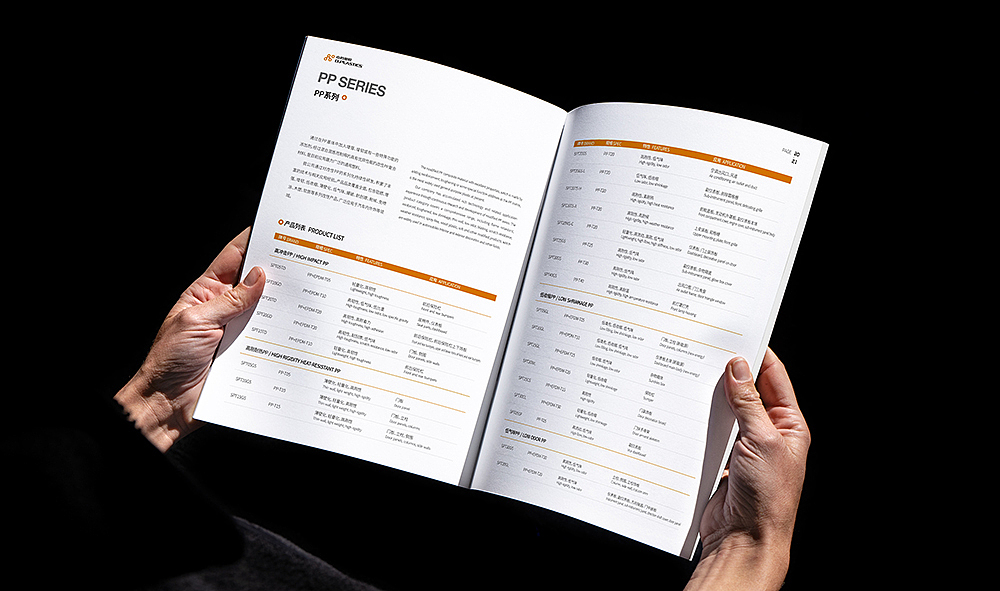 企业画册设计 汽车配件画册 招商手册