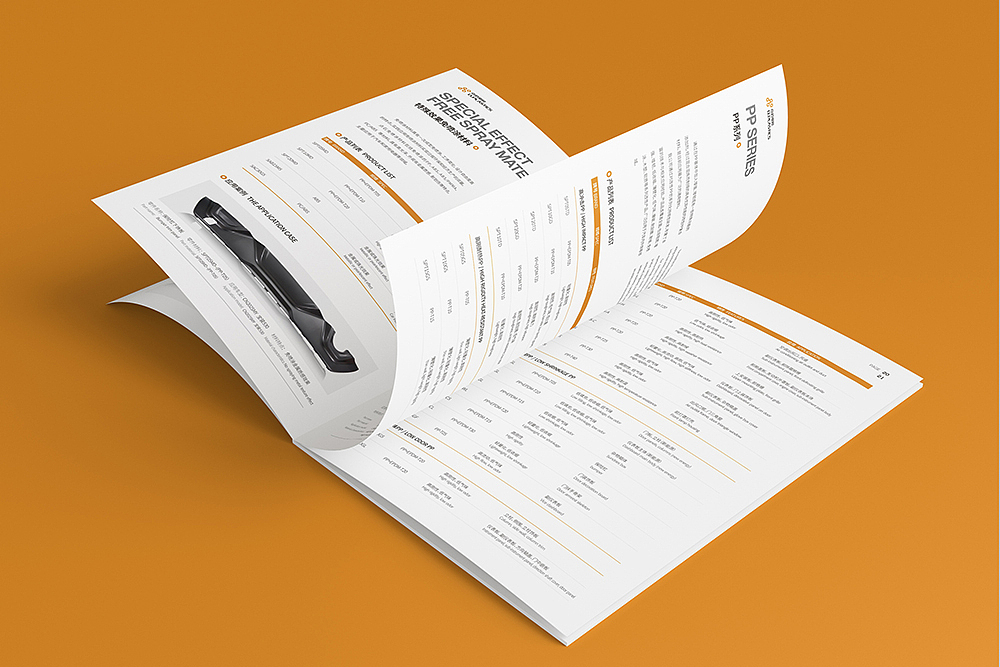 企业画册设计 汽车配件画册 招商手册