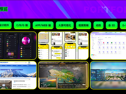 2023-2024作品整理