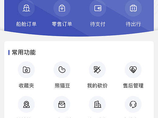 中邮游轮项目