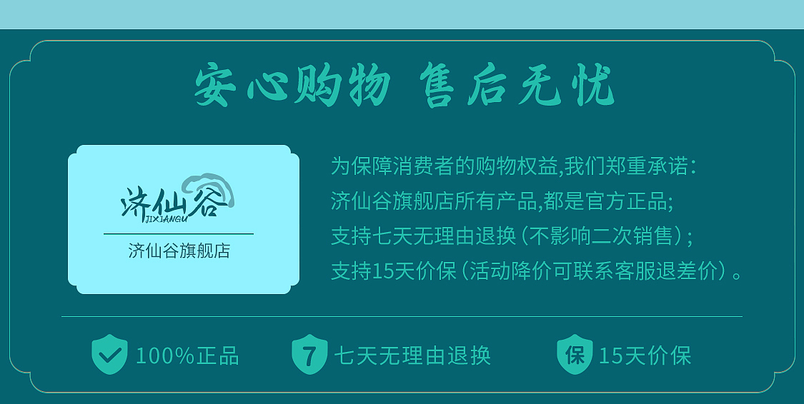 保健品类日常页