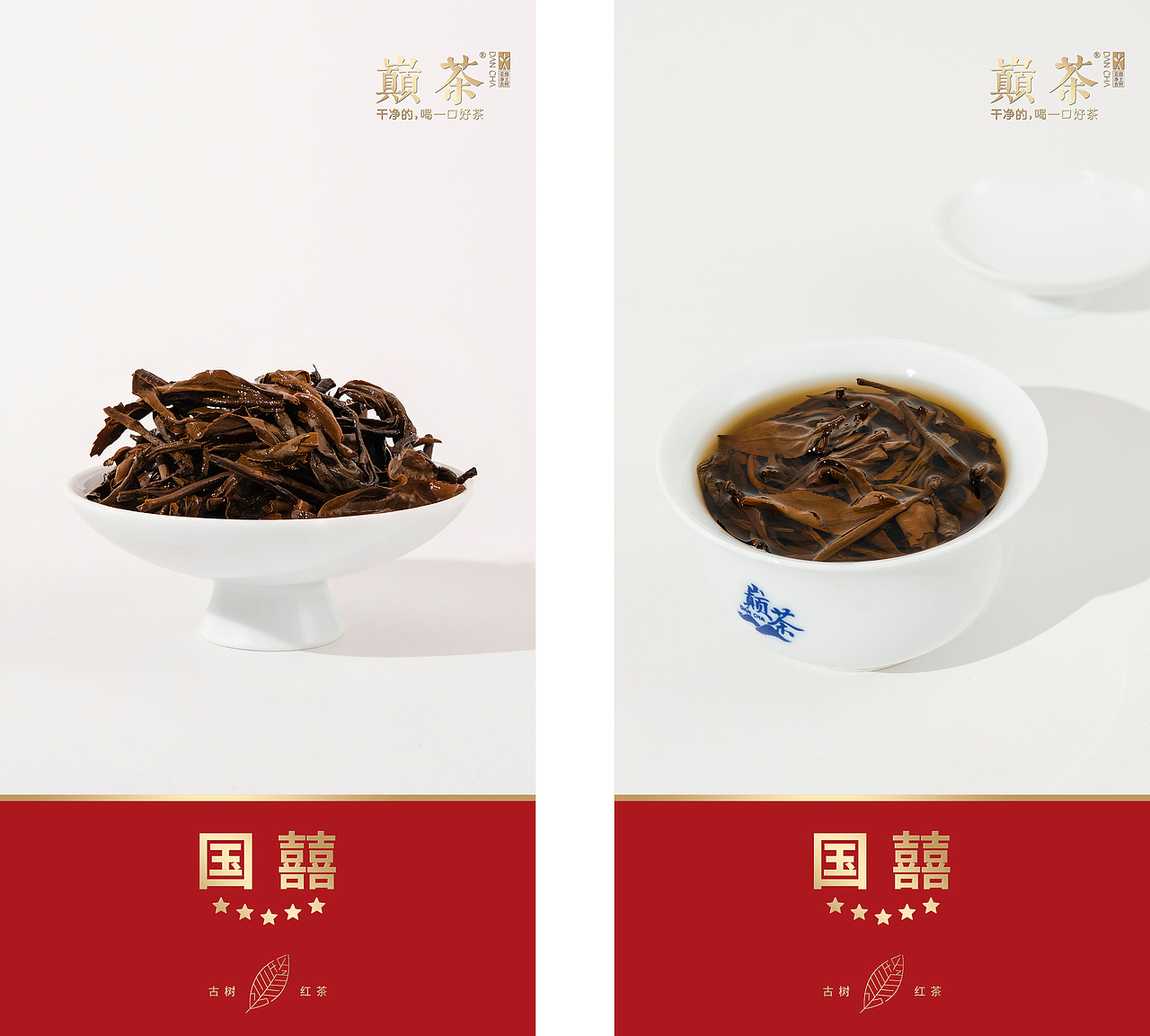 【摄影】民国晒红“国囍”摄影图宣发（图ZMzg1MTYyMTY4） - 产品摄影 - 站酷设计师一拳一隻嘤嘤怪原创素材 - 站酷ZCOOL