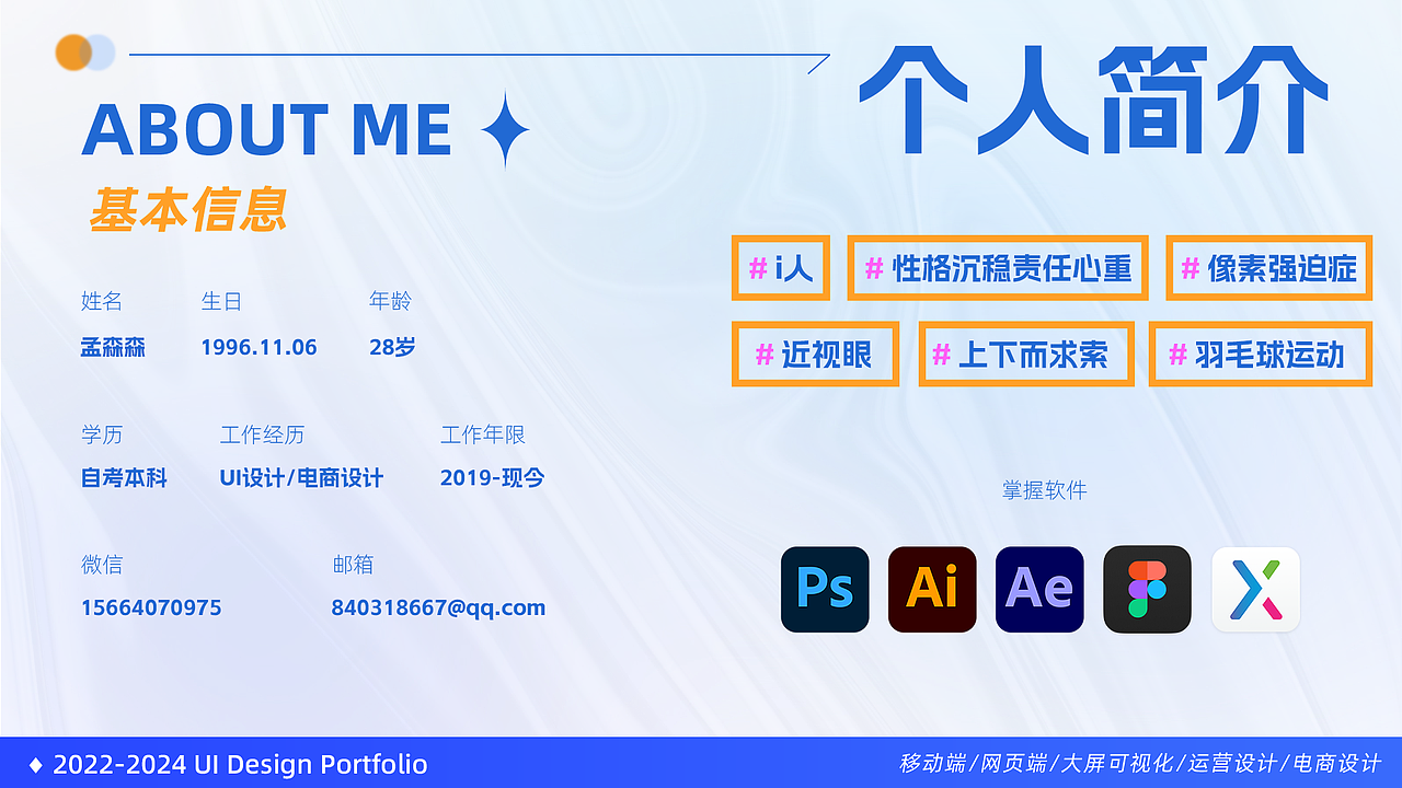 UI&电商（图ZMzg1MTYyOTcy） - APP界面 - 站酷设计师待秋归原创素材 - 站酷ZCOOL