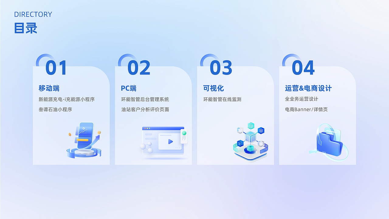 UI&电商（图ZMzg1MTYyOTc2） - APP界面 - 站酷设计师待秋归原创素材 - 站酷ZCOOL