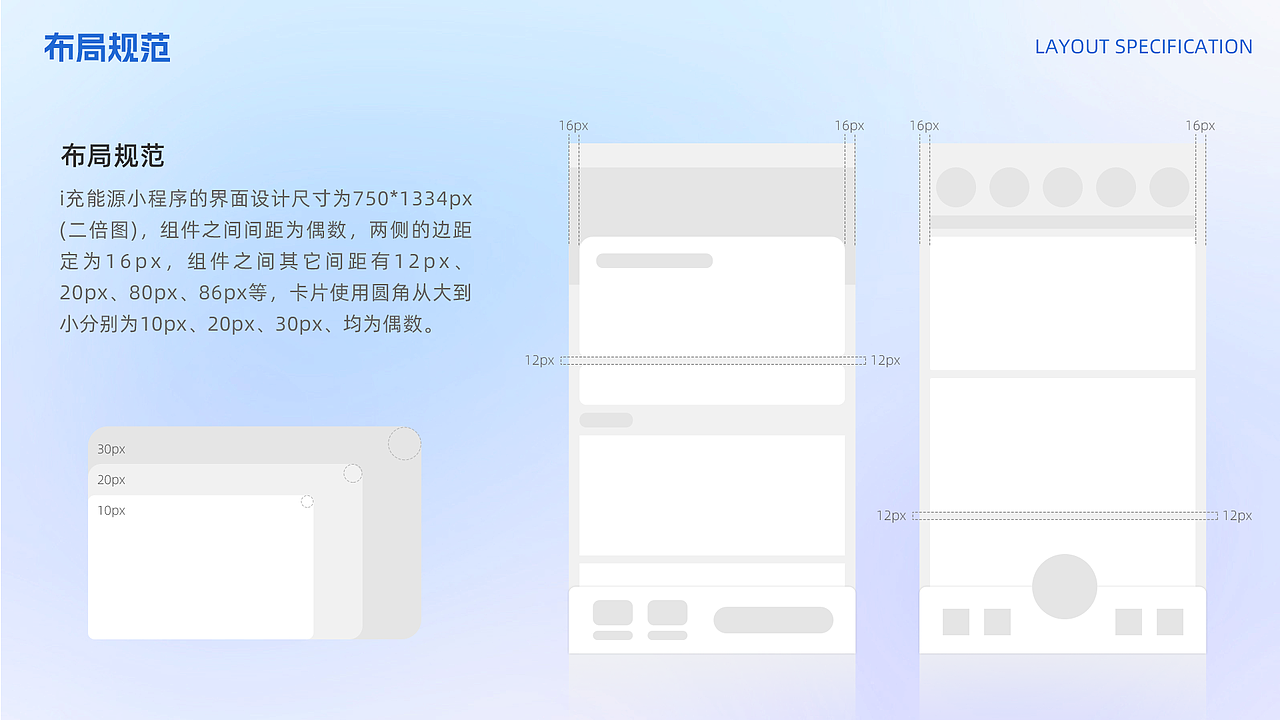 UI&电商（图ZMzg1MTYyOTI4） - APP界面 - 站酷设计师待秋归原创素材 - 站酷ZCOOL