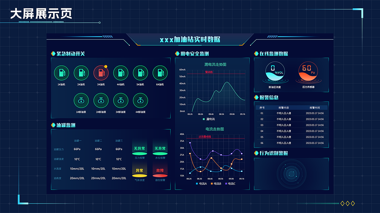 UI&电商（图ZMzg1MTYzMDUy） - APP界面 - 站酷设计师待秋归原创素材 - 站酷ZCOOL