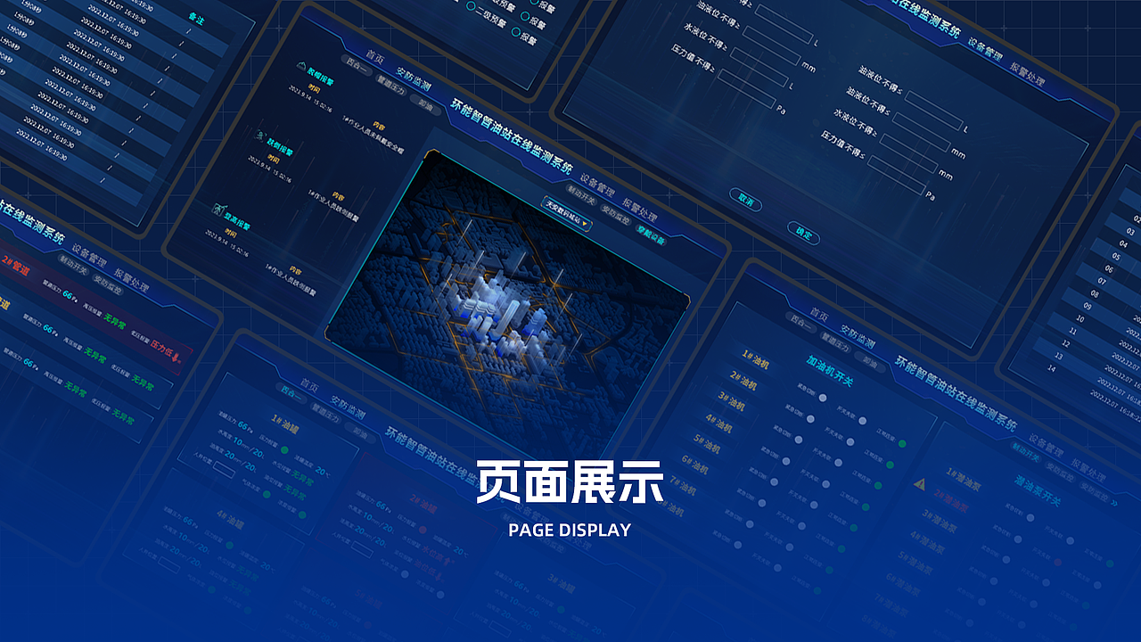 UI&电商（图ZMzg1MTYzMDcy） - APP界面 - 站酷设计师待秋归原创素材 - 站酷ZCOOL