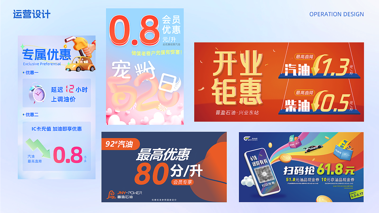 UI&电商（图ZMzg1MTYzMDc2） - APP界面 - 站酷设计师待秋归原创素材 - 站酷ZCOOL